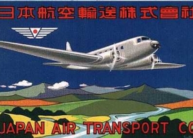 Luggage tag for Japan Air Transport, 1937 (Source: Wikimedia Commons) Luggage tag for Japan Air Transport, 1937 (Source: Wikimedia Commons)